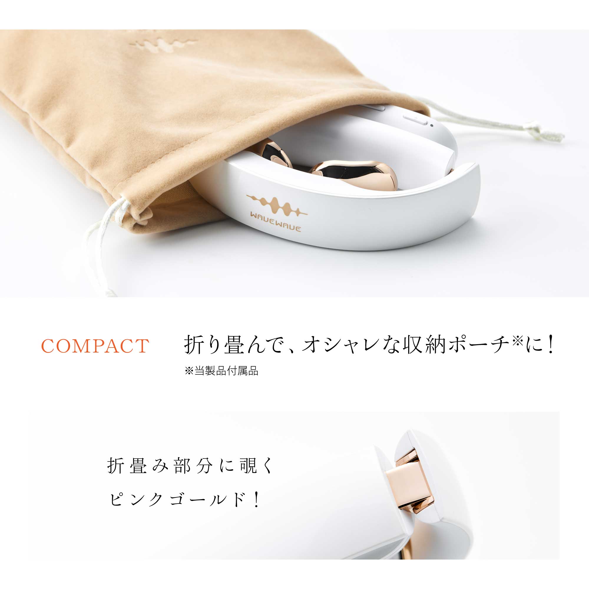 WAVEWAVE ポケットヒートネックII/EMS機能 温熱機能 首コリ ほぐす 密着フィット感 折りたたみ式 本格リラクゼーション 低周波 USB充電 癒し WAVEWAVE ポケットヒートネックII/EMS機能 温熱機能 首コリ ほぐす 密着フィット感 折りたたみ式 本格リラクゼーション 低周波 USB充電 癒し