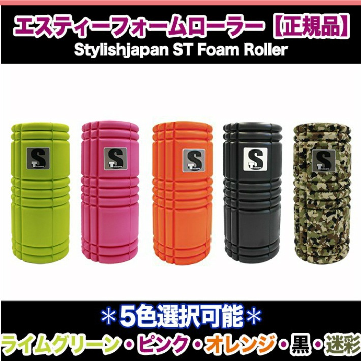 ヨガマット フォームローラー グリッド筋膜リリース フォームローラー 筋膜アプローチツール 正規品 ヨガマット フォームローラー グリッド筋膜リリース フォームローラー 筋膜アプローチツール 正規品