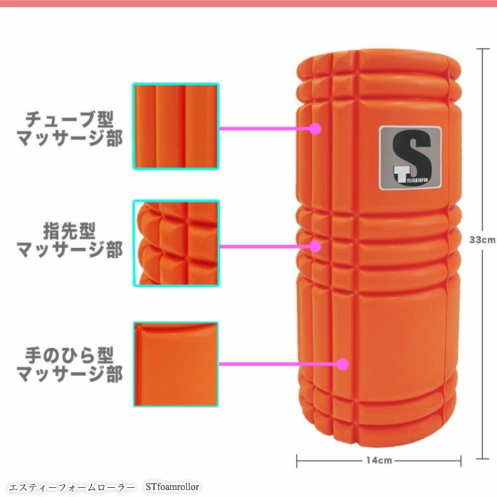 ヨガマット フォームローラー グリッド筋膜リリース フォームローラー 筋膜アプローチツール 正規品 ヨガマット フォームローラー グリッド筋膜リリース フォームローラー 筋膜アプローチツール 正規品