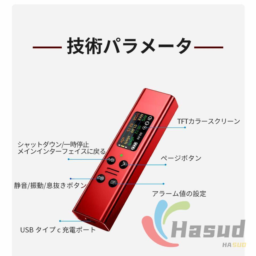 2023最新型 放射線測定器 高精度 高感度 ガイガーカウンター アラーム機能 核放射線検出器 β線/γ線/X線 測定 コンパクト 警報器