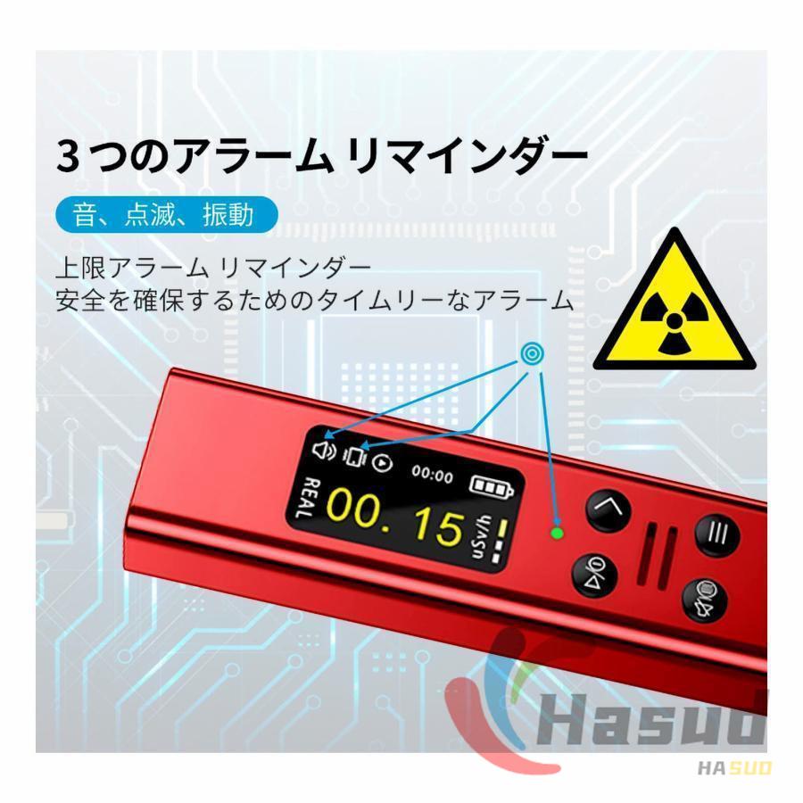 2023最新型 放射線測定器 高精度 高感度 ガイガーカウンター アラーム機能 核放射線検出器 β線/γ線/X線 測定 コンパクト 警報器