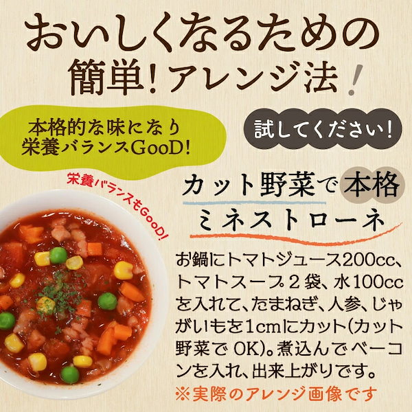 Qoo10]　メガ割　チュチュル　満腹美人ダイエット食べるトマトス