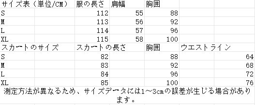 ウェディングドレス ブルーロリータ ブトップ&テールドレス ロリータプリンセス ふっくらスリム ウェディングドレス ブルーロリータ ブトップ&テールドレス ロリータプリンセス ふっくらスリム