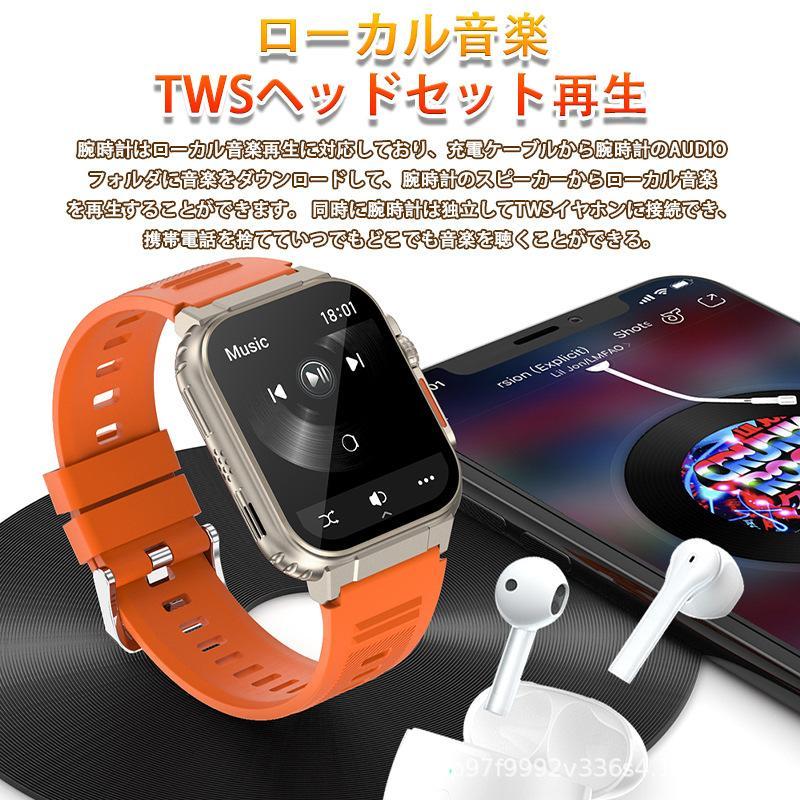 スマートウォッチ 日本製センサー 血圧測定 通話機能 着信通知 録音機能 ローカル音楽再生 血中酸素 心拍数 体温測定 歩数計 100+運動モード 600mAh超長航続