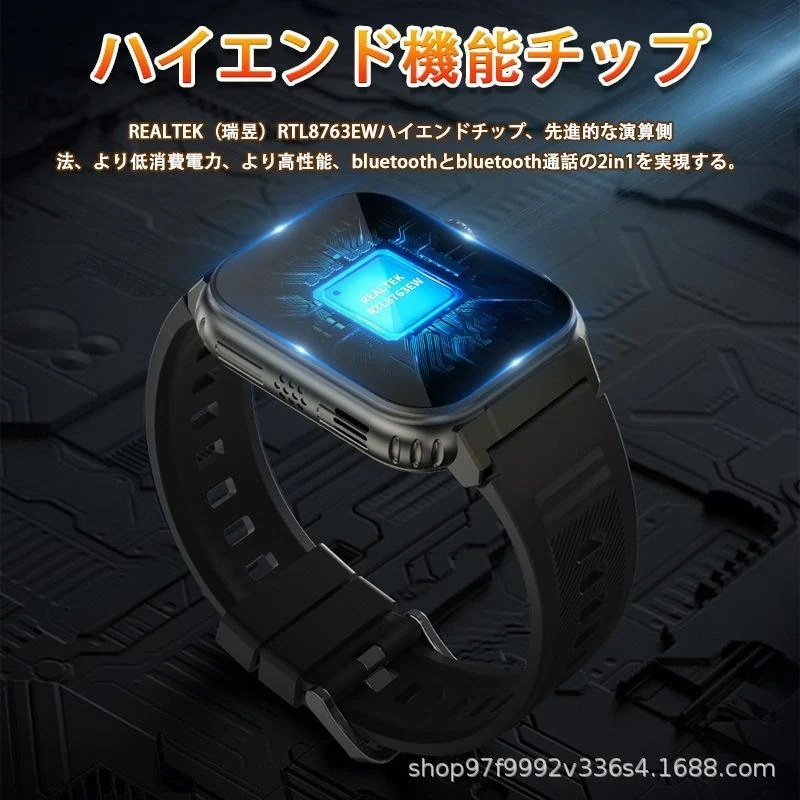 スマートウォッチ 日本製センサー 血圧測定 通話機能 着信通知 録音機能 ローカル音楽再生 血中酸素 心拍数 体温測定 歩数計 100+運動モード 600mAh超長航続