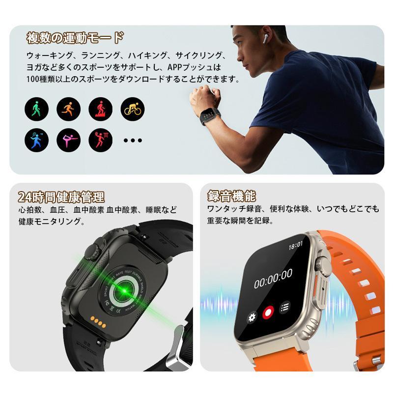 スマートウォッチ 日本製センサー 血圧測定 通話機能 着信通知 録音機能 ローカル音楽再生 血中酸素 心拍数 体温測定 歩数計 100+運動モード 600mAh超長航続