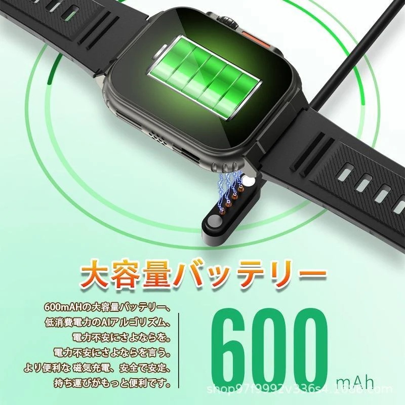 スマートウォッチ 日本製センサー 血圧測定 通話機能 着信通知 録音機能 ローカル音楽再生 血中酸素 心拍数 体温測定 歩数計 100+運動モード 600mAh超長航続