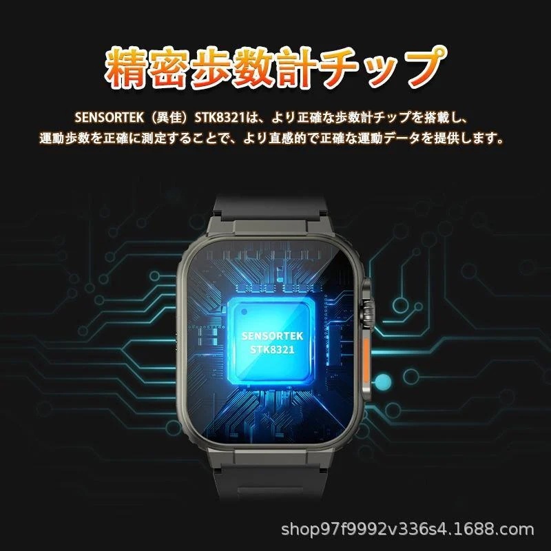 スマートウォッチ 日本製センサー 血圧測定 通話機能 着信通知 録音機能 ローカル音楽再生 血中酸素 心拍数 体温測定 歩数計 100+運動モード 600mAh超長航続