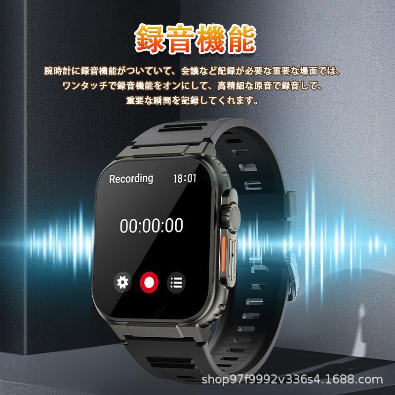 スマートウォッチ 日本製センサー 血圧測定 通話機能 着信通知 録音機能 ローカル音楽再生 血中酸素 心拍数 体温測定 歩数計 100+運動モード 600mAh超長航続