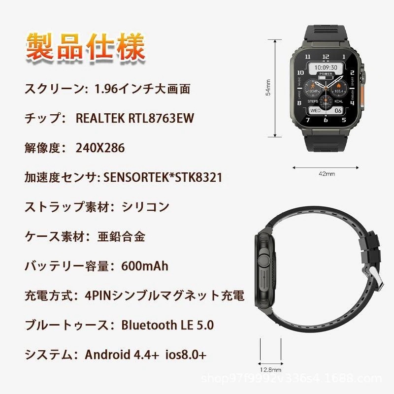 スマートウォッチ 日本製センサー 血圧測定 通話機能 着信通知 録音機能 ローカル音楽再生 血中酸素 心拍数 体温測定 歩数計 100+運動モード 600mAh超長航続