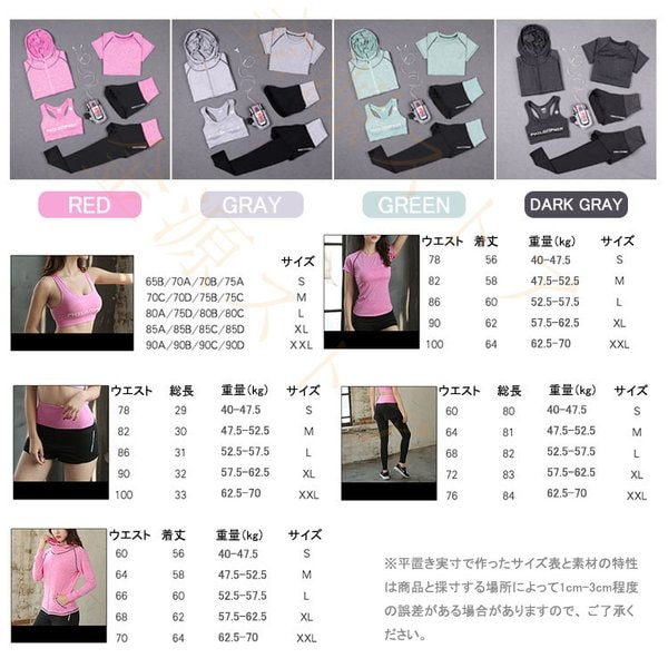 スポーツウェア レディース ヨガウェア 上下セット ランニング トップス フード Tシャツ パンツ