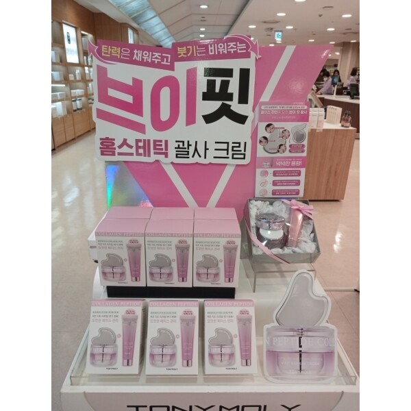 コラーゲンペプチド Vフィット かっさクリーム（本品50ml+リフィルクリーム50ml）