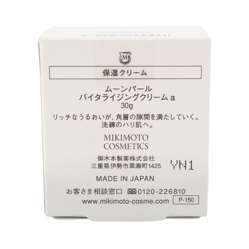 ムーンパール バイタライジングクリーム 30g 保湿クリーム [ギフトラッピング対応]