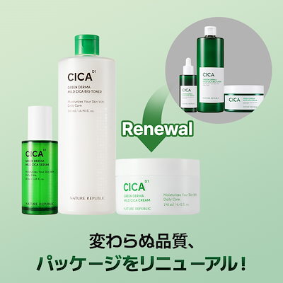 JYJ ネイチャーリパブリック非売品現地限定品 韓国発の自然派コスメブランド「NATURE REPUBLIC(ネイチャーリ