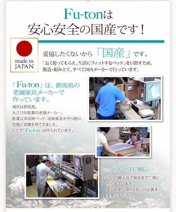 布団が収納できる チェストベッド [Fu-ton]ふーとん [ベッドフレームのみ/マットレスなし] セミダブル [フレーム色]ナチュラル