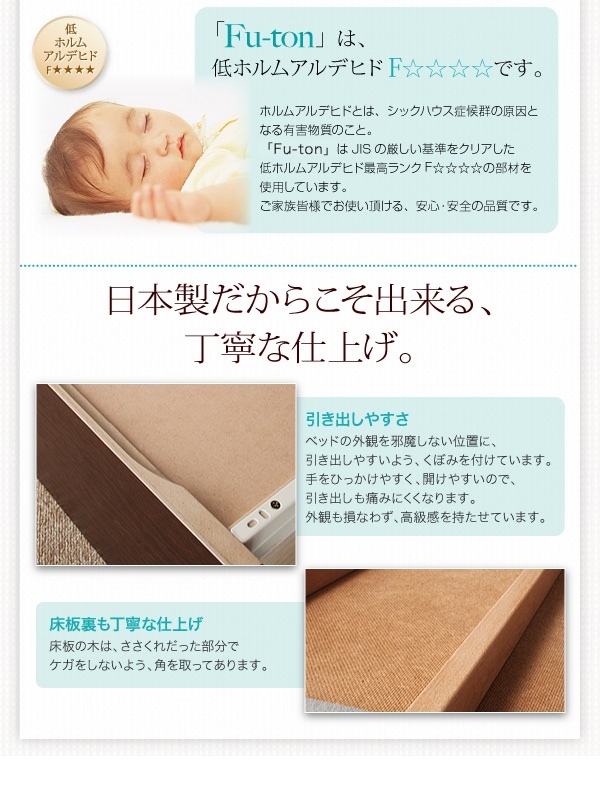 布団が収納できる チェストベッド [Fu-ton]ふーとん [ベッドフレームのみ/マットレスなし] セミダブル [フレーム色]ナチュラル
