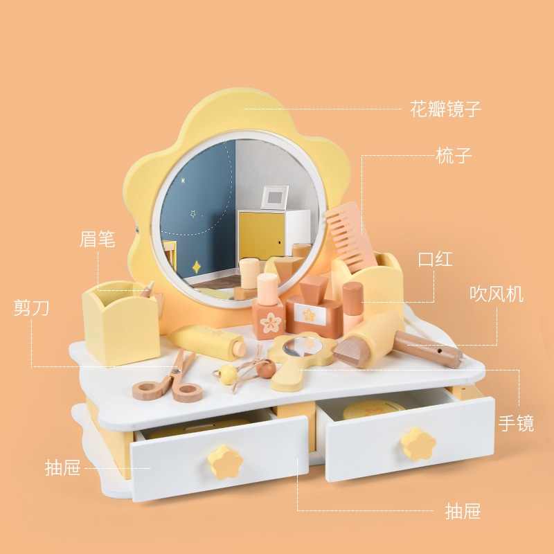 子供向けの家庭演説早期教育木製シミュレーション北欧スタイルのドレッシングテーブルガールプリンセスロールプレイングドレッシングテーブル 子供向けの家庭演説早期教育木製シミュレーション北欧スタイルのドレッシングテーブルガールプリンセスロールプレイングドレッシングテーブル