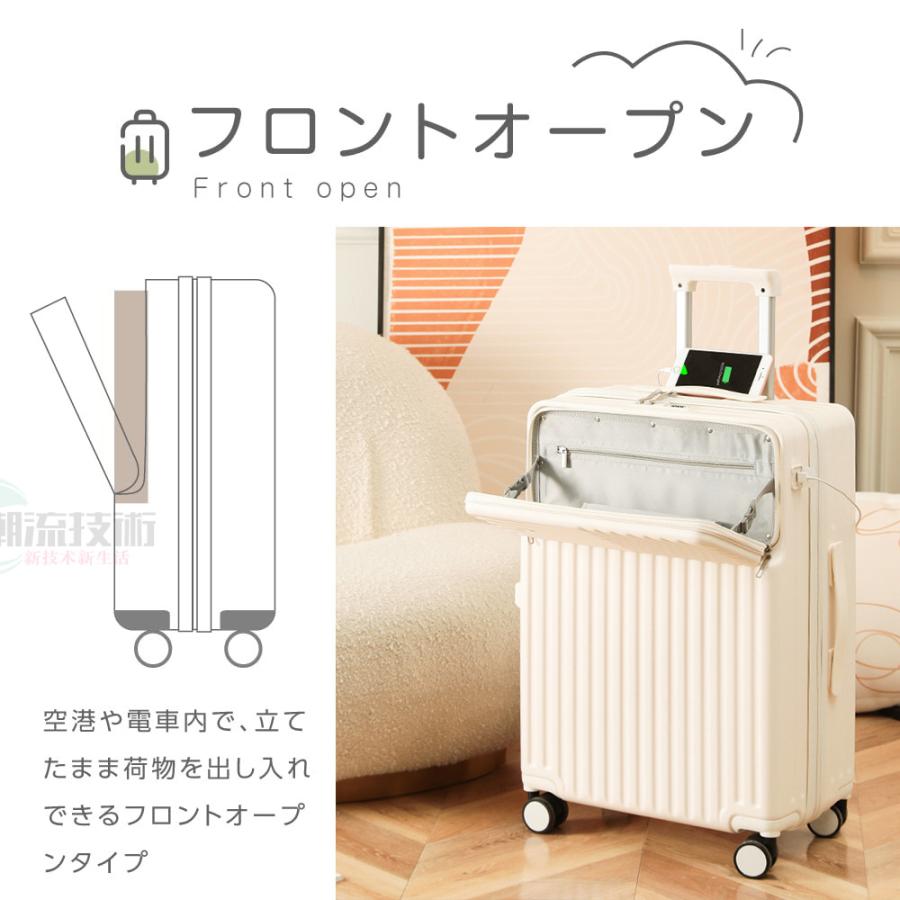 スーツケース 機内持ち込み キャリーケース sサイズ フロントオープン mサイズ 2泊3日 軽量 USBポート カップホルダー フック搭載 旅行 キャリーバッグ 3泊4日 スーツケース 機内持ち込み キャリーケース sサイズ フロントオープン mサイズ 2泊3日 軽量 USBポート カップホルダー フック搭載 旅行 キャリーバッグ 3泊4日