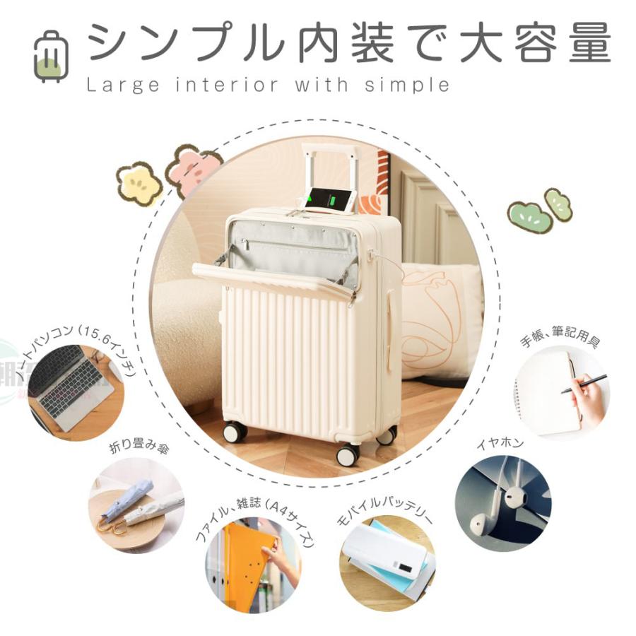 スーツケース 機内持ち込み キャリーケース sサイズ フロントオープン mサイズ 2泊3日 軽量 USBポート カップホルダー フック搭載 旅行 キャリーバッグ 3泊4日 スーツケース 機内持ち込み キャリーケース sサイズ フロントオープン mサイズ 2泊3日 軽量 USBポート カップホルダー フック搭載 旅行 キャリーバッグ 3泊4日