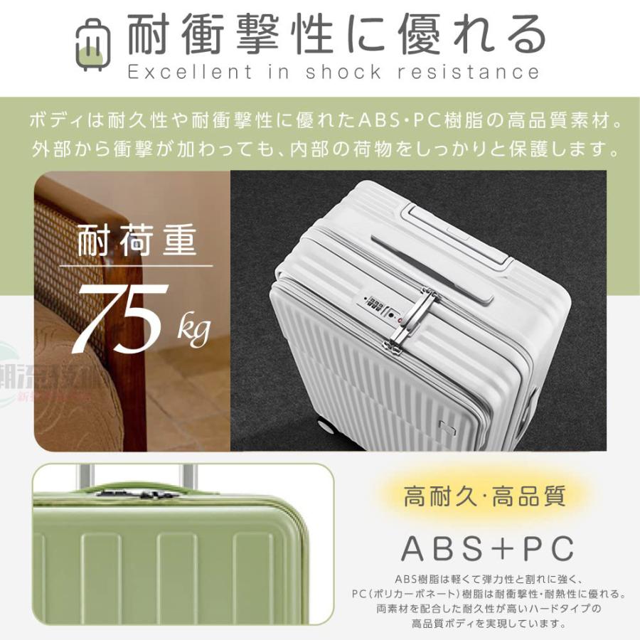 スーツケース 機内持ち込み キャリーケース sサイズ フロントオープン mサイズ 2泊3日 軽量 USBポート カップホルダー フック搭載 旅行 キャリーバッグ 3泊4日 スーツケース 機内持ち込み キャリーケース sサイズ フロントオープン mサイズ 2泊3日 軽量 USBポート カップホルダー フック搭載 旅行 キャリーバッグ 3泊4日