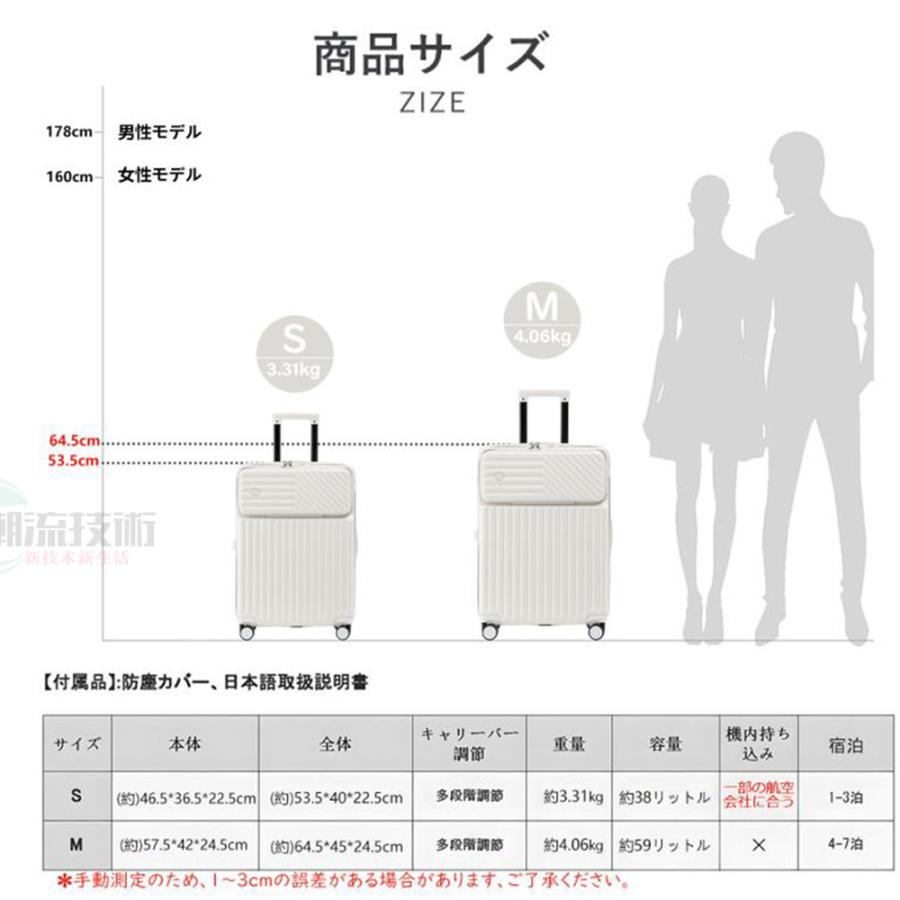 スーツケース 機内持ち込み キャリーケース sサイズ フロントオープン mサイズ 2泊3日 軽量 USBポート カップホルダー フック搭載 旅行 キャリーバッグ 3泊4日 スーツケース 機内持ち込み キャリーケース sサイズ フロントオープン mサイズ 2泊3日 軽量 USBポート カップホルダー フック搭載 旅行 キャリーバッグ 3泊4日