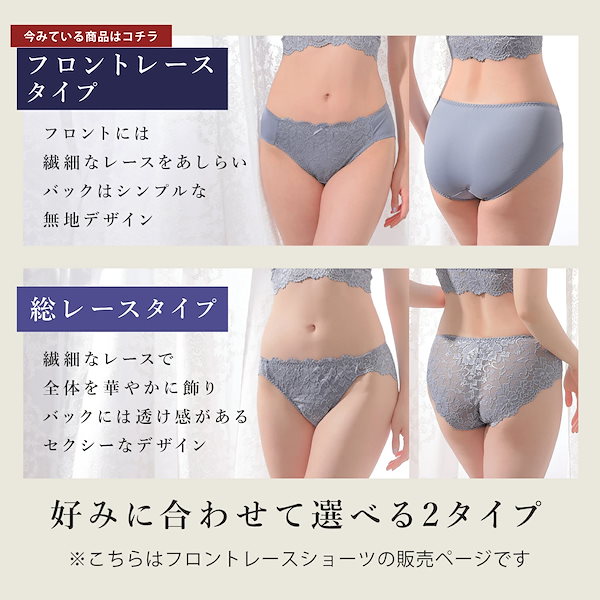 Qoo10] Honeys 5%オフクーポン発行中フロントレースショ