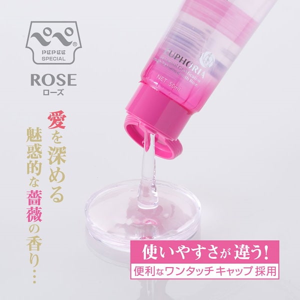 ペペスペシャル エアロムスク 360ml 2本 ペペローション - ボディ