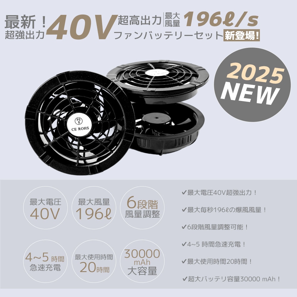 Qoo10] NiZmir 2026最新型 最大40V/30000m