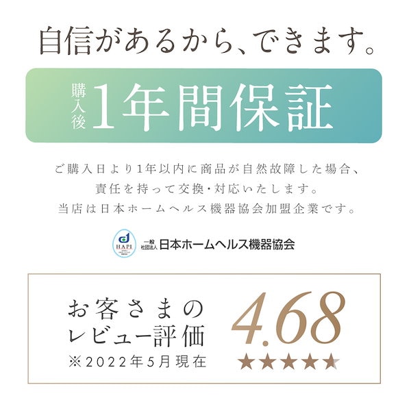 Qoo10] ニップラックス 自宅で簡単脱毛! 家庭用脱毛器 シルクの