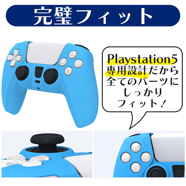 Qoo10] 【在庫処分還元セール】 PS5 コントロ