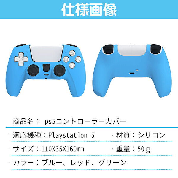 Qoo10] 【在庫処分還元セール】 PS5 コントロ