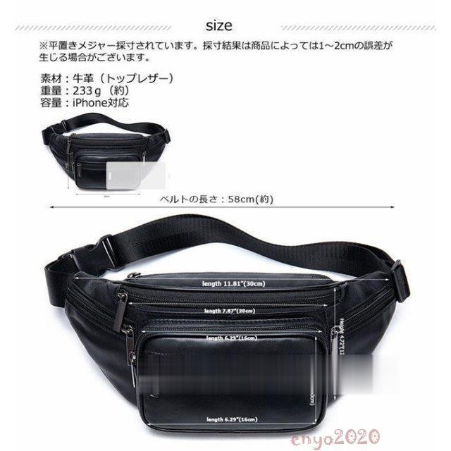 【即納】ウエストバッグ ウエストポーチ ショルダーバッグ メンズ 牛革 ヒップバッグ ボディバッグ 斜め掛けバッグ 腰ポーチ 本革 レザー 革 バッ 【即納】ウエストバッグ ウエストポーチ ショルダーバッグ メンズ 牛革 ヒップバッグ ボディバッグ 斜め掛けバッグ 腰ポーチ 本革 レザー 革 バッ