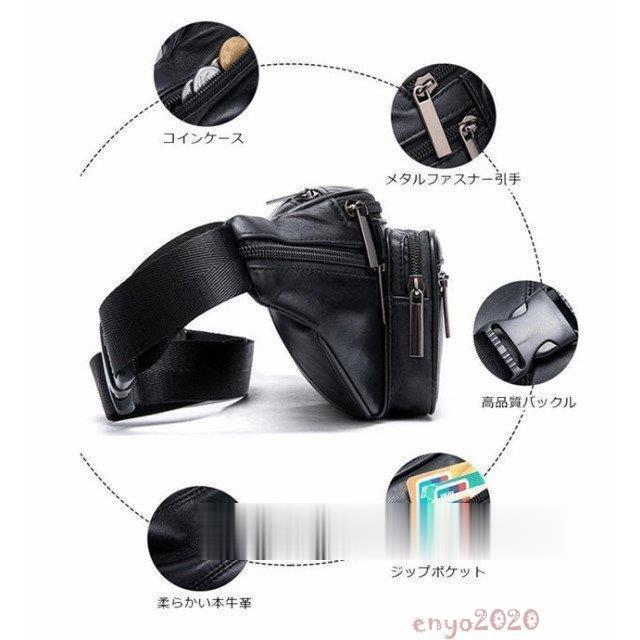 【即納】ウエストバッグ ウエストポーチ ショルダーバッグ メンズ 牛革 ヒップバッグ ボディバッグ 斜め掛けバッグ 腰ポーチ 本革 レザー 革 バッ 【即納】ウエストバッグ ウエストポーチ ショルダーバッグ メンズ 牛革 ヒップバッグ ボディバッグ 斜め掛けバッグ 腰ポーチ 本革 レザー 革 バッ