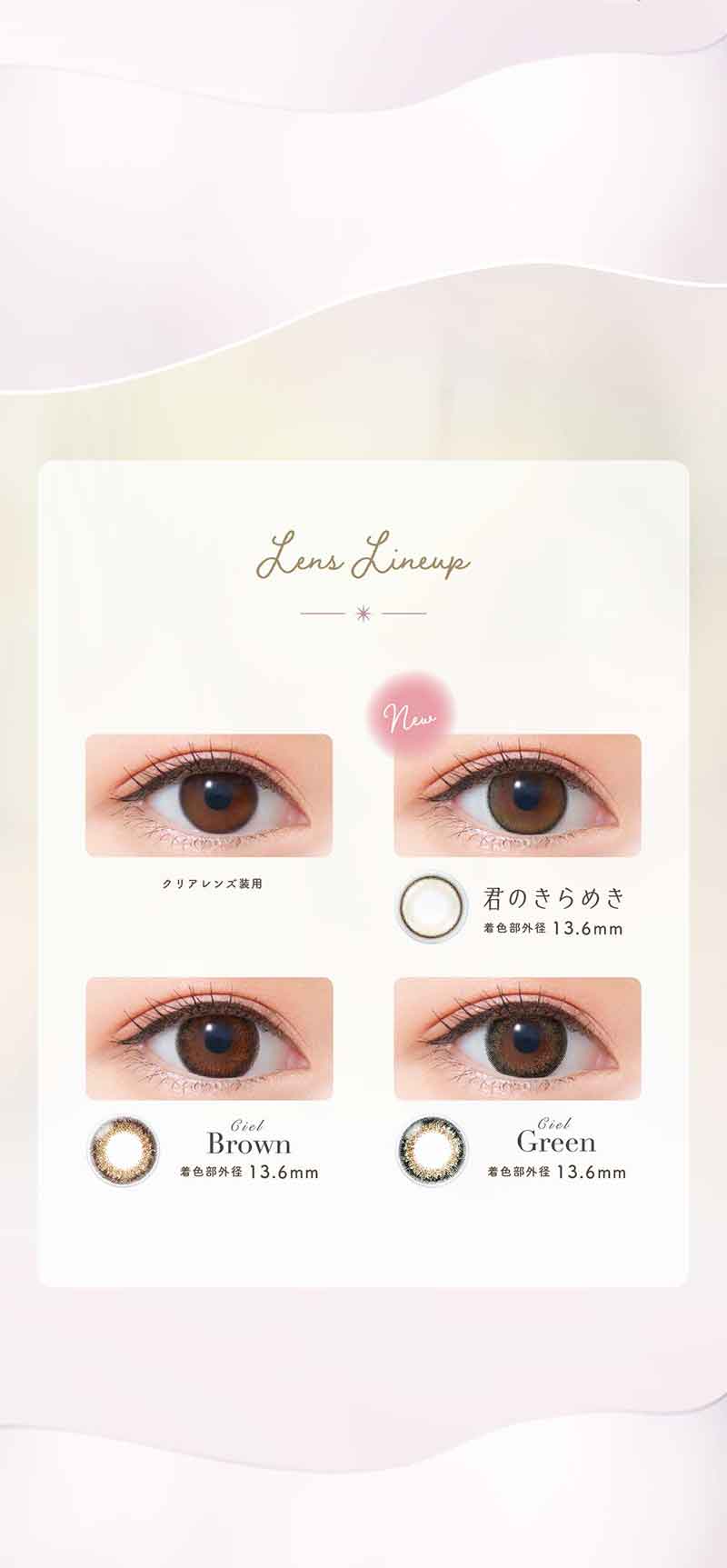 ネオサイトワンデーシエルUVトーリック 3箱セット特別価格！(10枚入3箱セット[30枚入])(1day)(度あり度なし) 乱視用 ワンデー カラコン 白宮みずほ 君のきらめき シエルブラウン