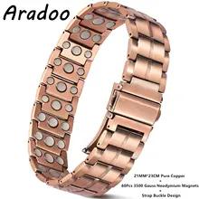 ARADOO プレミアム銅ブレスレット男性用 3X 強度磁気治療リストバンドクロスジュエリーギフト ARADOO プレミアム銅ブレスレット男性用 3X 強度磁気治療リストバンドクロスジュエリーギフト