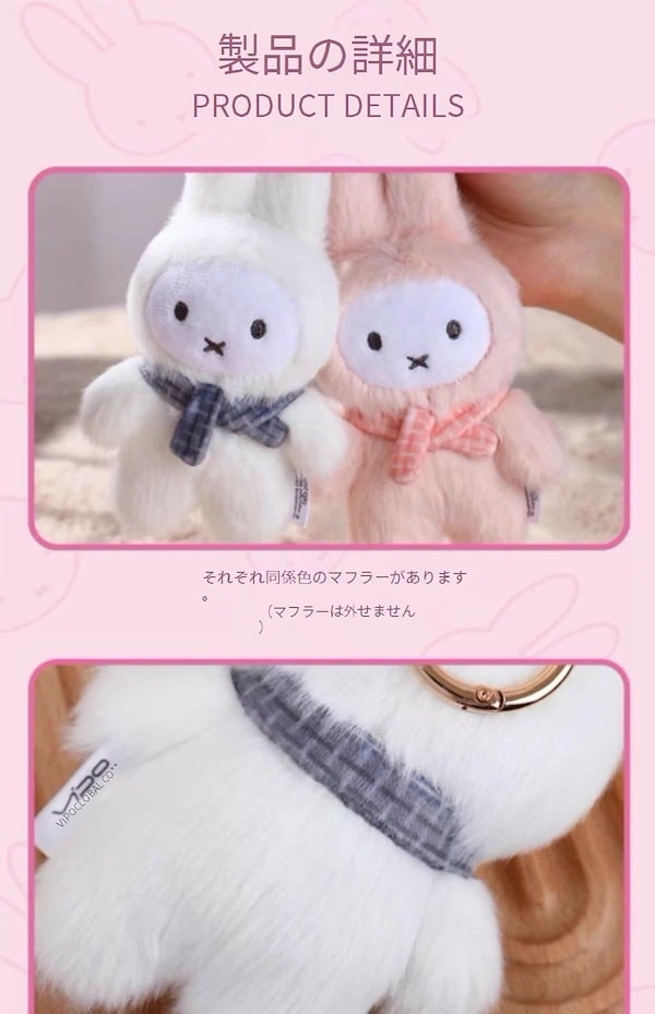 （お値引き不可）miffy ぬいぐるみ　まとめ売り 楽天市場】ミッフィー【 Lucky 10cm in Giftbox 】 Miffy ギフト