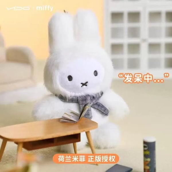 【新品未開封】【希少】最安値　ミッフィーアンドキャット　ぬいぐるみ Miffy ＼NEW／ miffy ミッフィー ぬいぐるみ 25cm フラッフィー