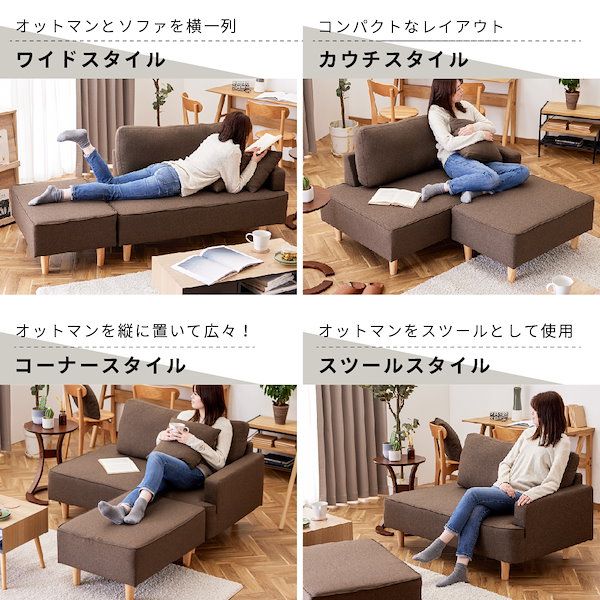 ほぼ未使用 コーナーソファ① ほぼ未使用 コーナーソファ①