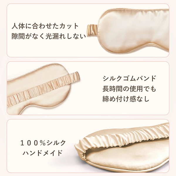 楽天市場】おや炭くらぶ 立体癒しのアイマスク OIM-011