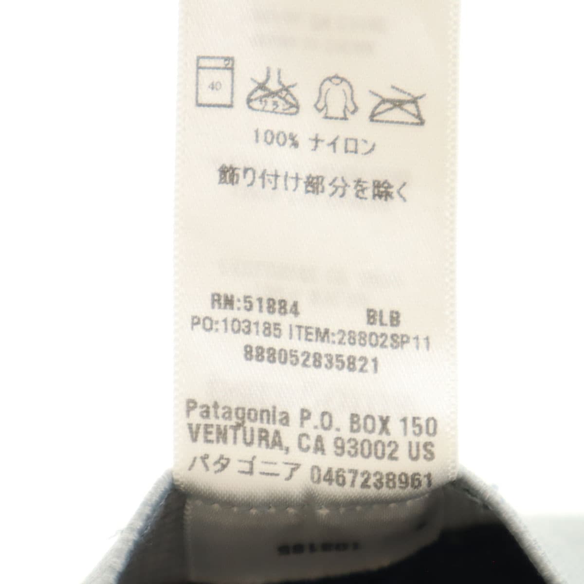 ハット ネイビー アウトドア 28802SP11 レディース 古着