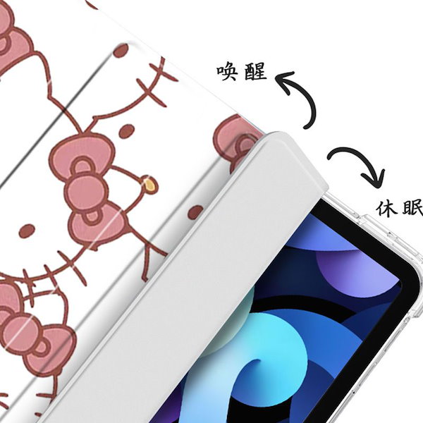 Qoo10] ipad mini ケース ハローキティ