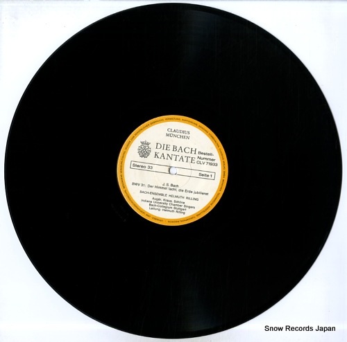 【レコード】ヘルムート・リリング die bach kantate CLV71933 【レコード】ヘルムート・リリング die bach kantate CLV71933