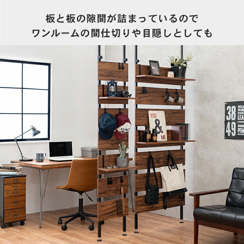 突っ張り式ウォールラック [ts121102] 幅60cm ナチュラル/ホワイト