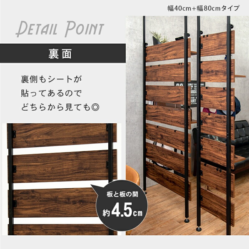 突っ張り式ウォールラック [ts121102] 幅60cm ナチュラル/ホワイト