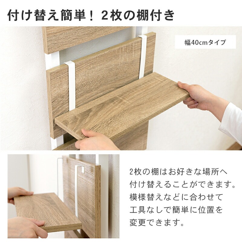 突っ張り式ウォールラック [ts121102] 幅60cm ナチュラル/ホワイト