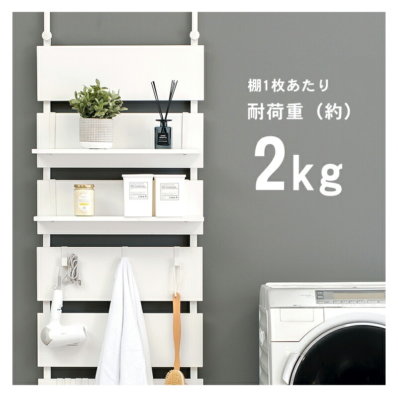 突っ張り式ウォールラック [ts121102] 幅60cm ナチュラル/ホワイト