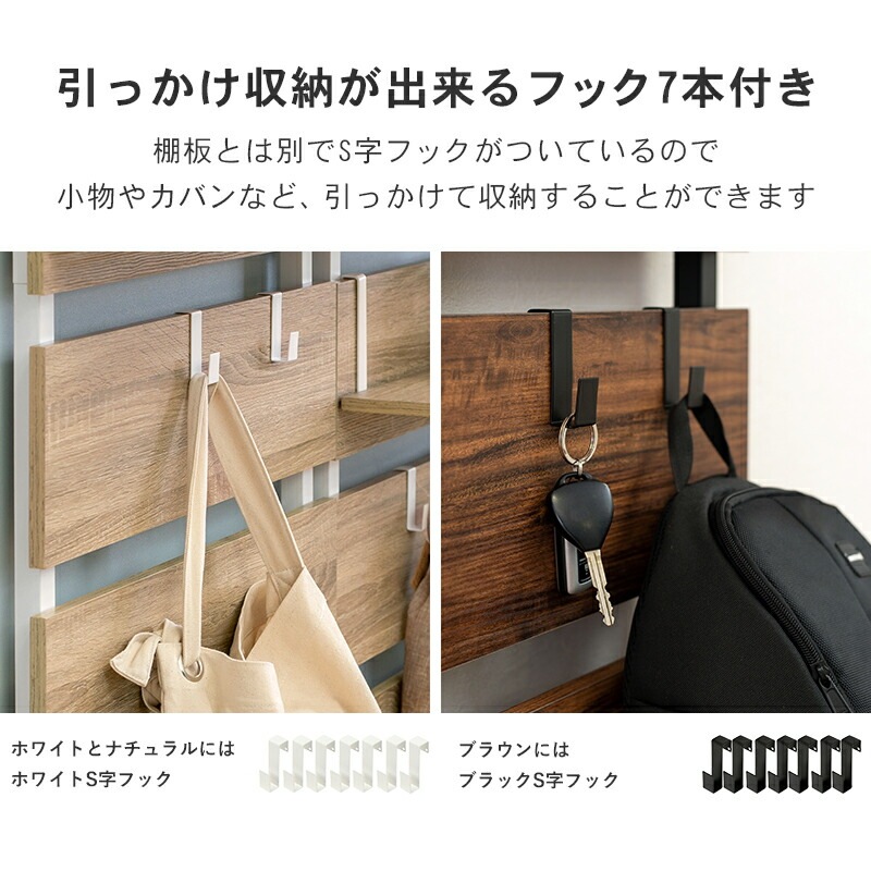 突っ張り式ウォールラック [ts121102] 幅60cm ナチュラル/ホワイト