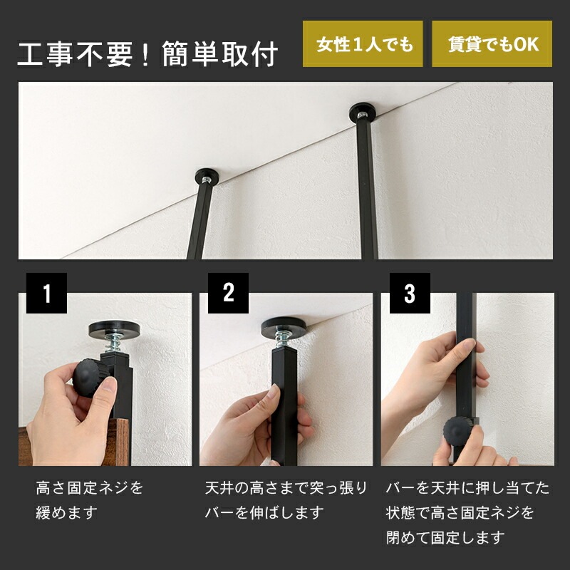 突っ張り式ウォールラック [ts121102] 幅60cm ナチュラル/ホワイト