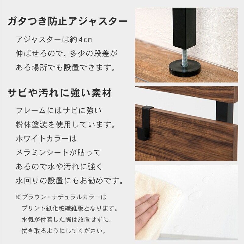 突っ張り式ウォールラック [ts121102] 幅60cm ナチュラル/ホワイト