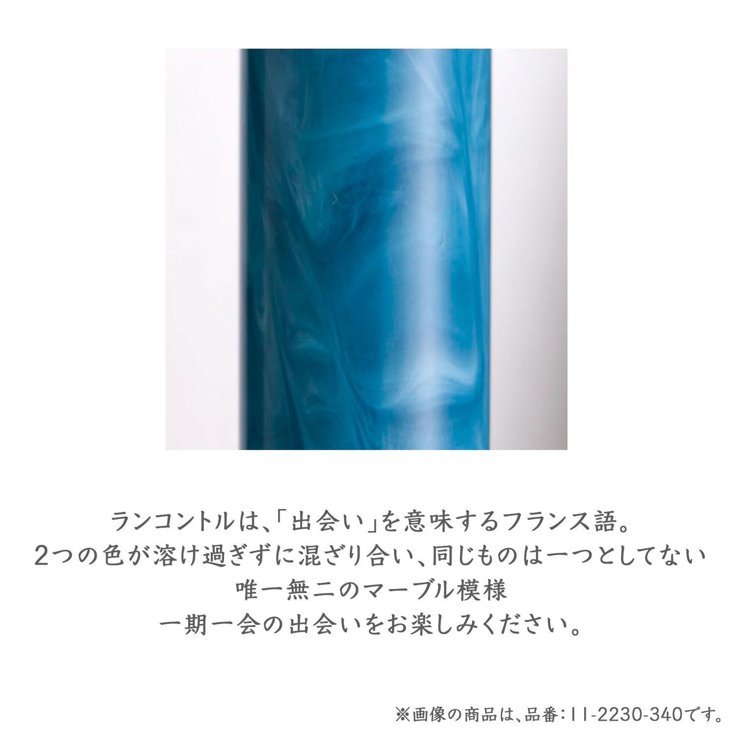 セーラー万年筆 Rencontre ランコントル 万年筆 中細 11-2230 全3色から選択